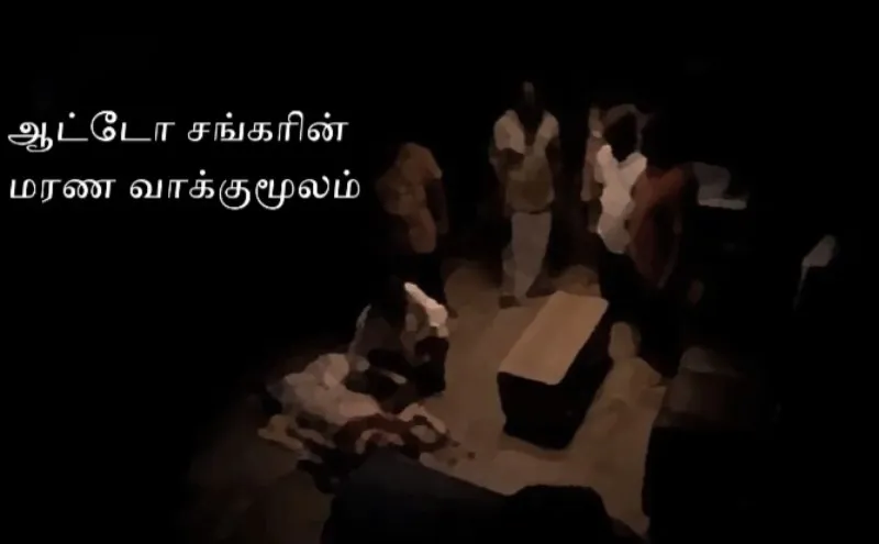 as 14 title